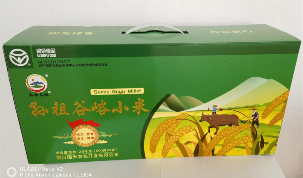 2500g禮盒